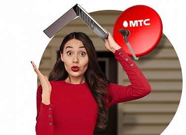Спутниковое ТВ МТС, Сосновый Бор Спутниковое ТВ МТС, Сосновый Бор